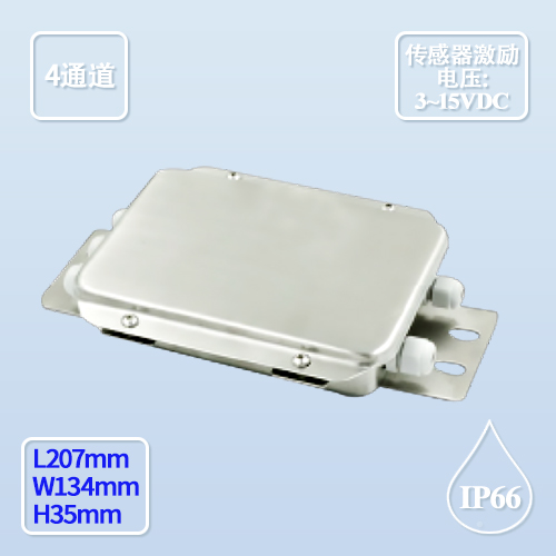 BRS-JC系列 模拟接线盒