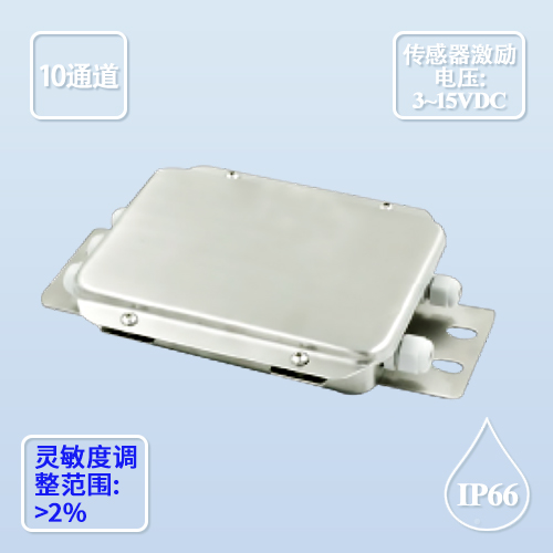 BRS-JC系列 模拟接线盒
