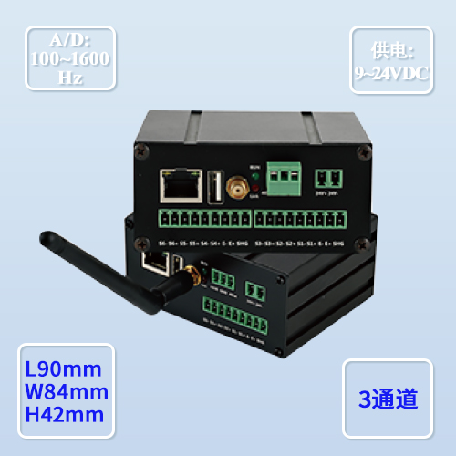 DQ-309C3/C6 数字变送器
