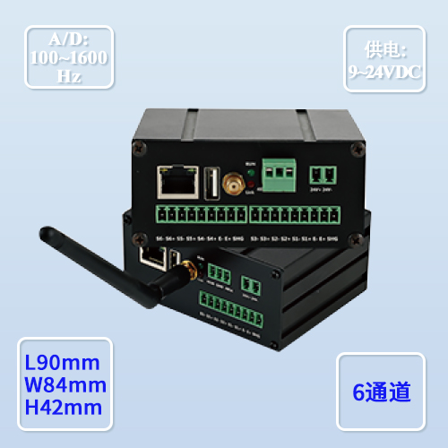 DQ-309C3/C6 数字变送器