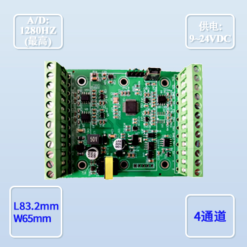 DQ-310D 数字变送器