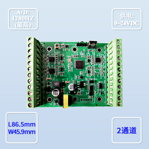 DQ-310D 数字变送器