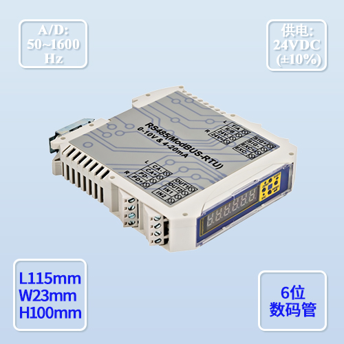 DT301PZ 数字变送器