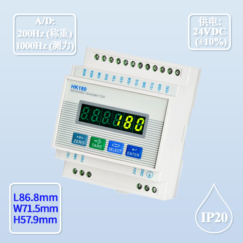 HK180 信号变送器