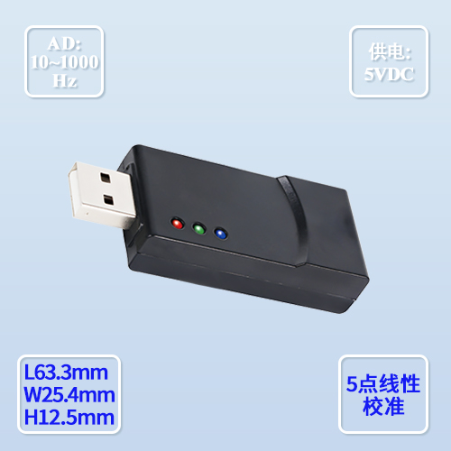 USB06 USB数据采集器